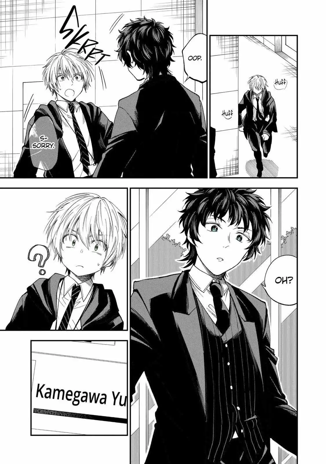 Awkward Senpai Chapter 61 15